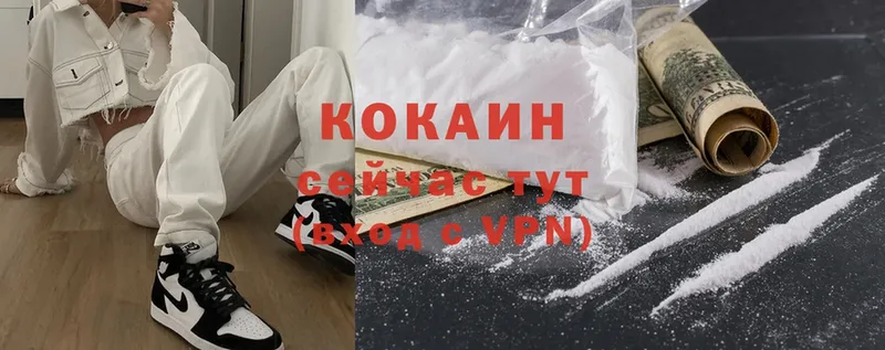 Cocaine 99%  Карталы 