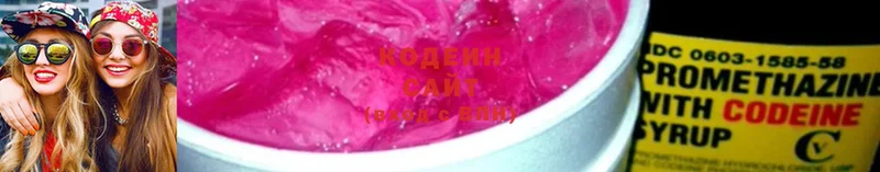 купить   маркетплейс состав  Codein Purple Drank  Карталы 